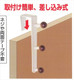 Plastic Overdoor Hook Cloth Hanger #1631