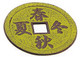 Kanji Cast Iron Teapot Trivet Lime Yellow
