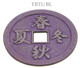Kanji Cast Iron Teapot Trivet Blue