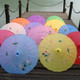 Asian Parasol – Chinese Japanese Nylon Umbrella for Photography, Cosplay, Weddings, 32 inch, Random Color