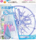 Sock Lingerie Laundry Hanger Round