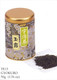 Premium Green Tea Gyokuro 50g
