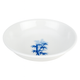 Japanese Style Soy Sauce Dishes – 3.75" Bamboo-Pattern Melamine Dipping Bowls for Sushi, Snacks, and Appetizers