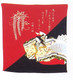 Japanese Furoshiki Gift Wrapping Cloth #P144-RB