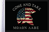 FLG-MNLB15 Molon Labe Come and Take flag 10x15