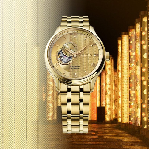 Seiko Presage Zen Garden Watch 42mm Automatic Kyoto Golden Age