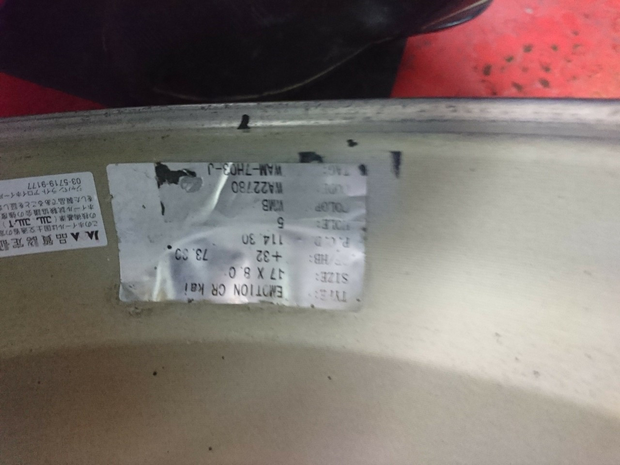 Work Emotion CR Kai 17x8 +32  5x114.3 PAIR ONLY!