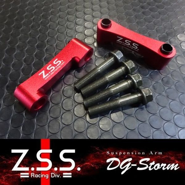 ZSS Roll Center