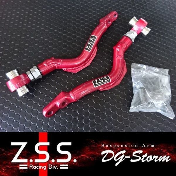 ZSS Tension Rod