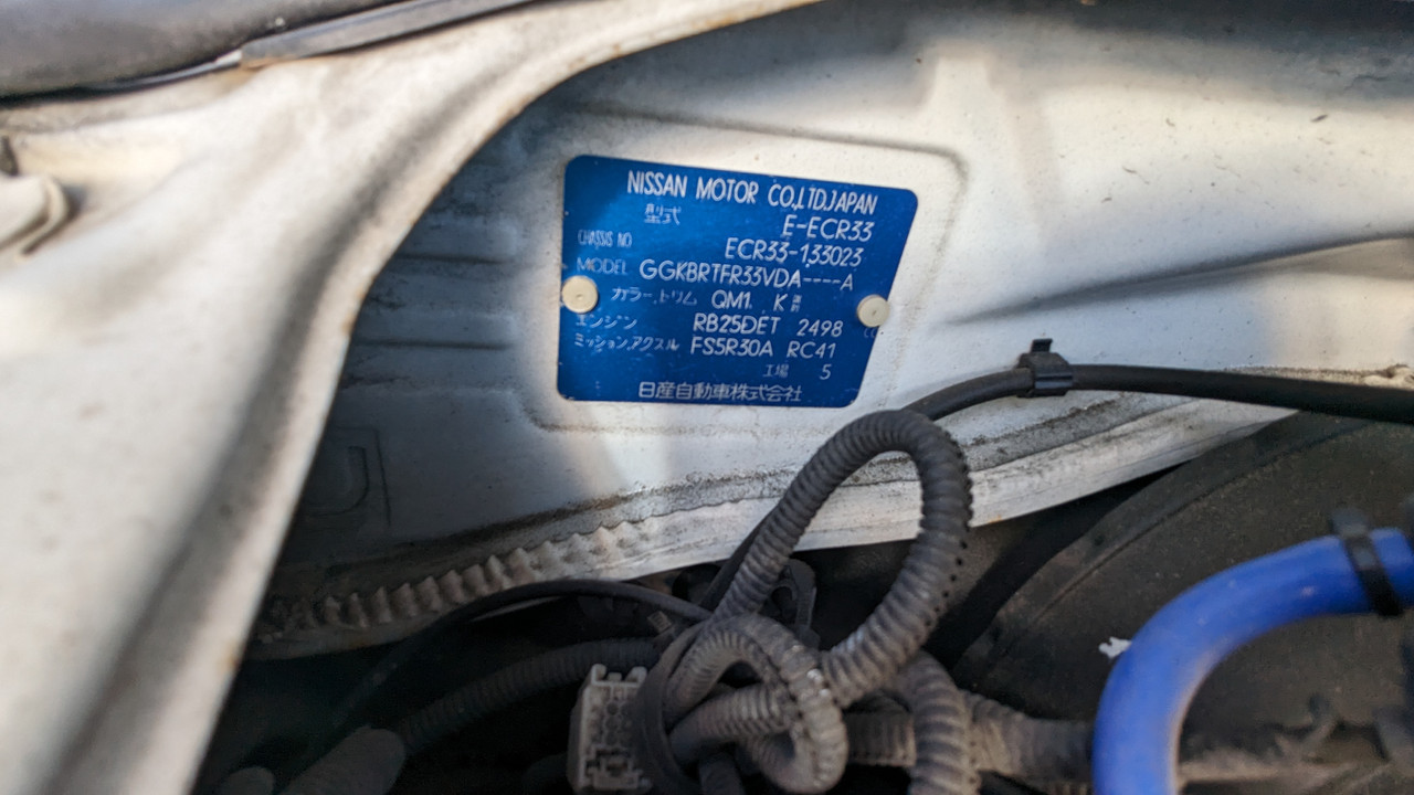 1997 Nissan R33 Skyline GTS-T Type M