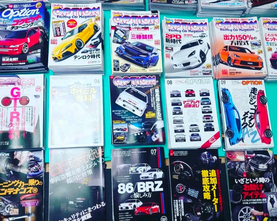Drift Tengoku // Option  20pc Randomized Boxes 