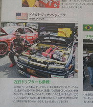 Pinku Style Proffesional Drifting Debut King Of Asia AKA Drift Kings International 