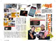 MSP Battelist Drift Bit V1 Test with D1GP Champion Masanori Kohashi