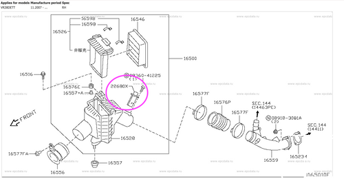 NISSAN 22680-7S000 GT-R R35 350Z 370Z Maxima MASS AIR FLOW SENSOR Rogue GENUINE
