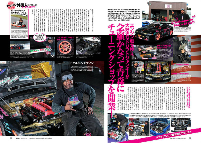 Pinku Style Drift Tengoku 2016 New Shop Debut 