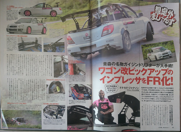 Pinku Style Subaru Truck (UTE) Drift Tengoku
