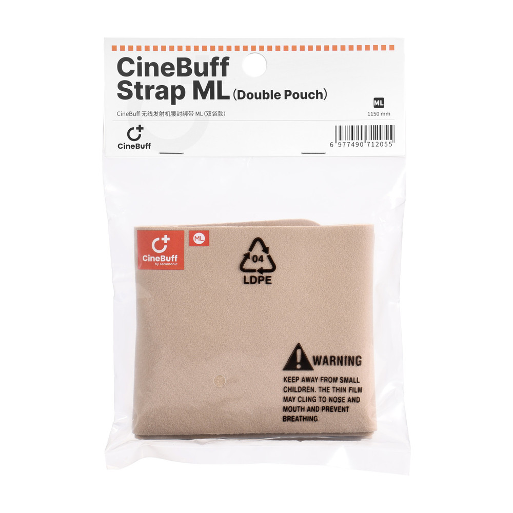 CineBuff Strap Medium/Large | Elastic Bodypack Transmitter Strap for Thigh or Waist