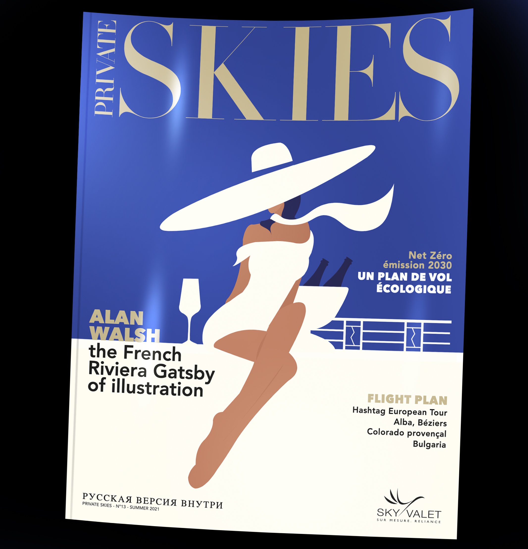 private-skys-cover.jpg