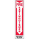 Accuform NMC MFXG580XT Safety Sign: Fire Extinguisher (Down Arrow) Do Not Block 18"X4" Dura-Plastic Sign