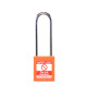 Reece Safety TT38ORJLONG ORANGE Steel Shackle safety padlock keyed differently long
