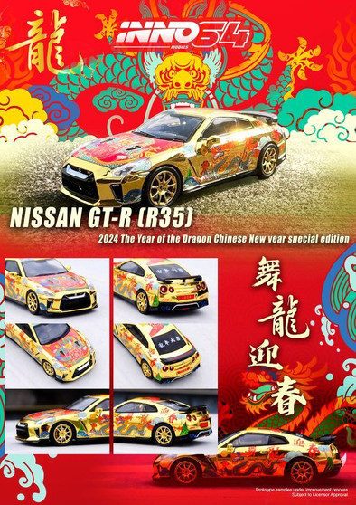 NISSAN GT-R R35 YEAR OF THE DRAGON SPECIAL EDITION 1/64 SCALE DIECAST CAR MODEL BY INNO INNO64 IN64-R35-CNY24