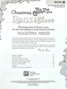 Christmas Jazz, Rags & Blues - Book 5 - Late Intermediate Piano