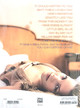 Diana Krall: From This Moment On