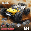 MJX  1/14 Hyper Go 4WD Off-Road Brushless RC Truggy (Model 14207