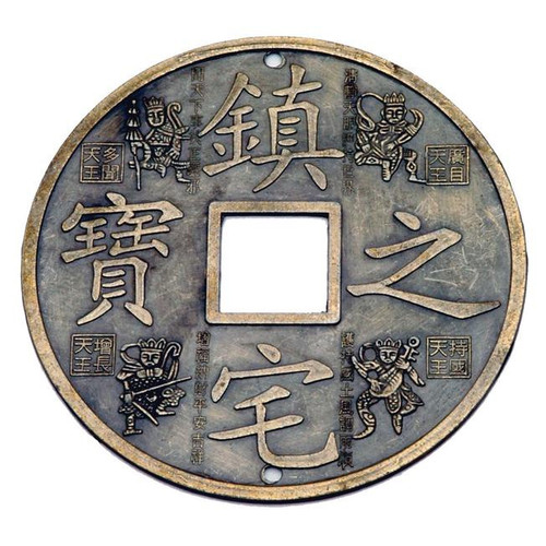 Chinese Coin - Large Chinese Coin - Large