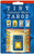 Key Chain - Tiny Tarot