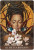 Oracle - Medicine Heart