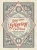 Rider Waite Playing Card Deck