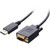 4XEM 10FT DisplayPort To VGA Adapter Cable - Black - 10ft DisplayPort/VGA Video