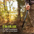 TRUE Sawback Machete