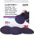 3M 33379 2" Cubitron II Fibre Roloc 60+ Grade Disc