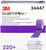3M 70mm X 12m 220+Grit Cubitron II Hookit Sanding Sheet Roll (34447)