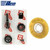 Ilco Flat Steel Key Package (BJ1276XXXX)