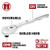 Powerbuilt 3/8" Drive 90 Tooth Professional Ratchet (649938)