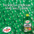 Turtle Wax Super Hard Shell Liquid Wax (50808)