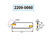 HHIP 5.91 X 1.26 X 0.079" RIGHT HAND EXTERNAL CUT-OFF & GROOVING BLADE (2209-0060)