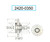 PRO-SERIES F350 TATUNG - OKUMA STYLE GRINDING WHEEL ADAPTER (2420-0350)