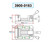 PRO-SERIES 3" PRO-SERIES QUICK SLIDE DRILL PRESS VISE (3900-0183)