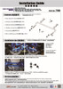 Hardrace Rear Sway Bar Ford, Mazda, Volvo