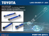 Hardrace Rear Upper Arm Lexus LX, Toyota Land cruiser