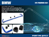 Hardrace Rear Sway Bar Bmw 5 Series