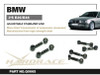 Hardrace Adj. Rear Stabilizer Link Bmw 3 Series