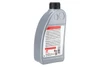 Gear Oil SAE 75W-80 (GL-4) - 1L - G055532A2