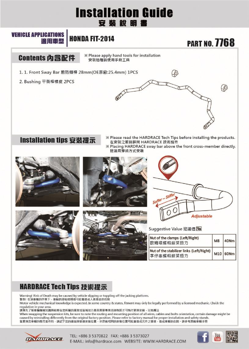 Hardrace Front Sway Bar Honda City, Fit