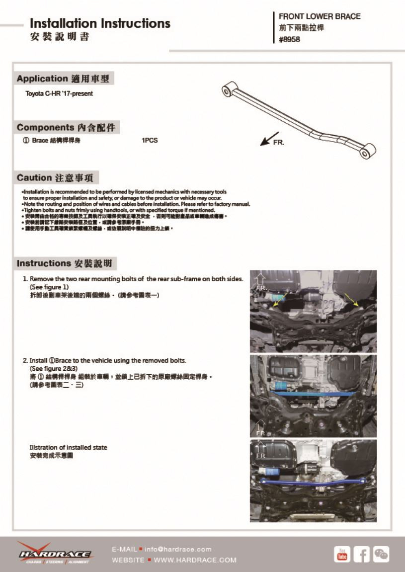 Hardrace Front Lower Brace Toyota C-HR