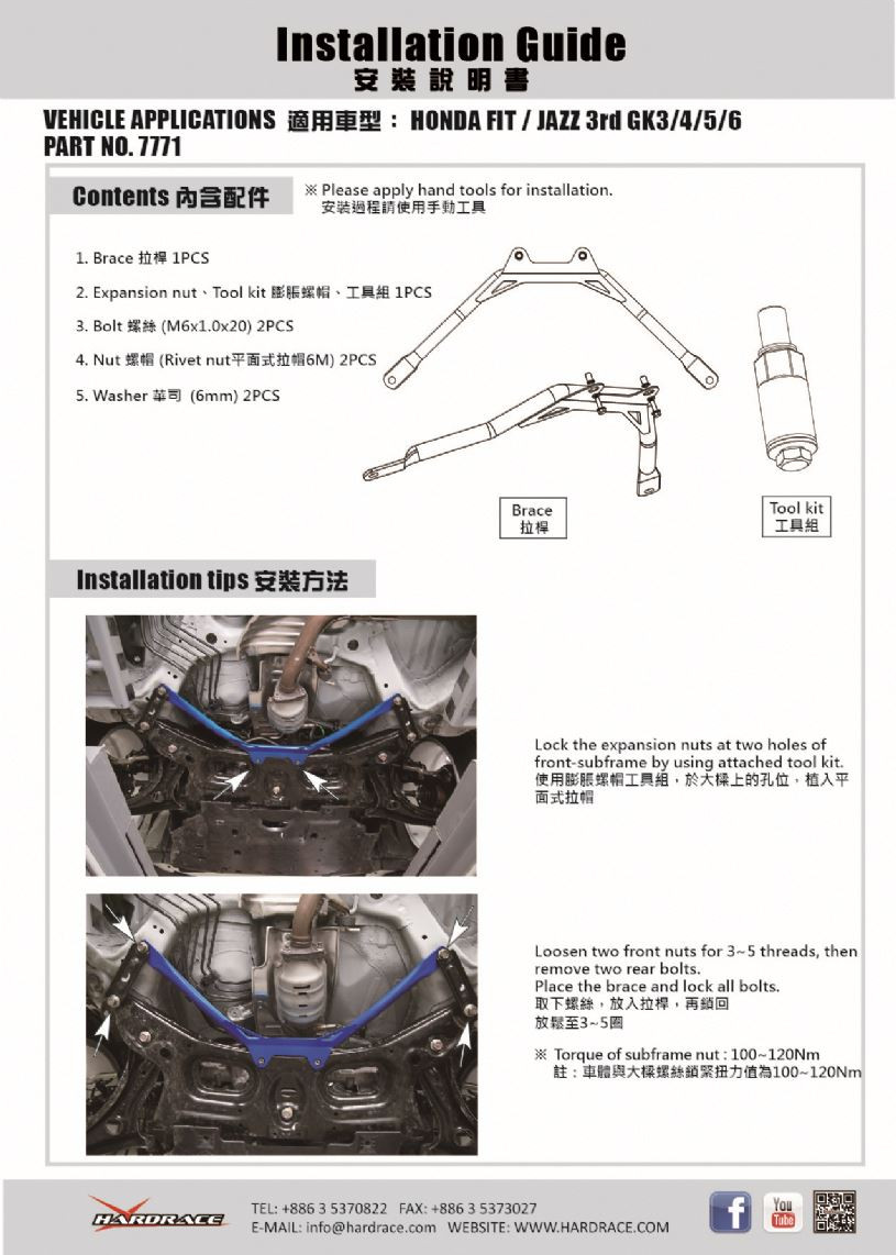 Hardrace Front Middle Brace Honda City, Fit